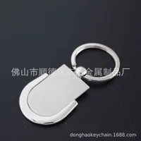 Direkte Produktion von Metall Keychain Werbung QR Code Shield PendantFashion Creative Auto Schlüsselanhänger