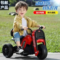 어린이 전기 오토바이 세발 자전거 소년과 소녀 아기 배터리 어린이의 충전 원격 제어 장난감 자동차가 앉을 수 있습니다.
