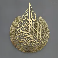 Mats Pads Islamitische Wall Art Ayatul Kursi Shiny Gepolijst Metalen Decor Arabische Kalligrafie Gift voor Ramadan Woondecoratie Muslim01