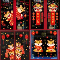 Adesivi murali 2022 Decorazioni Anno cinese Tigre Home Decor Cartoon Appeso Banner Festive Beautifying Decorative
