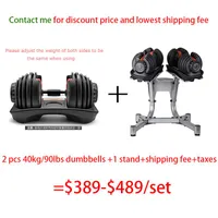 Germany Adjustable Weight 10 20 30 40 KG Good Quality Free Adjust KG / LBS Newest Dumbbell