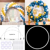 Сторона украшения столовая баллонная арка комплект конфетти баллон столбец стенд кольцо держатель для свадьбы день рождения детское душевые аксессуары