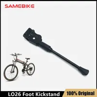 Resultados originais do apoio do pé da bicicleta para o SameBike LO26 Ciclagem de bicicleta Peças estacionamento dobrável