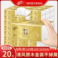 Qingfeng Pumping Paper Log Gold 120 3 Layers 24 Bags Full Box of Facial Tissue Household Napkin Toilet Towel