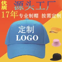 Baseball cap duck tongue cap tourist sun visor printed net cap advertising volunteer hat custom-made