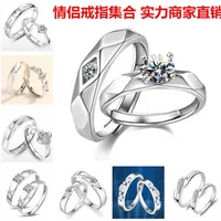 Mens Ringar Crystal Female Silver Ring Creative Wedding Men's Women's Fashion Plated Couple Lady Cluster Styles Band