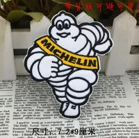 2,8 pouces de vente à chaud! KIDS Fer gros brodé Michelin Sur Badge Patch Applique coudre sur timbre Applique GP-036