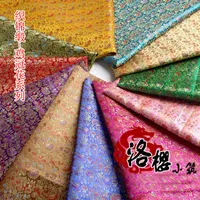 Chiński Starożytne Kostium Hanfu Tang Suit Sukienka Ubrania Dla Dzieci Kimono Cos Silk Satin Damask Tkanina do szycia