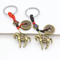 Съемки брелок пятерых императоров монеты кольцо автомобиль ключ искусство латунный кулон красный веревка медный конь китайский брелок Винтаж цинкового сплава