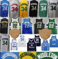 Finaller Basketbol Khris Middleton Formalar 22 Giannis Antetokounmpo Jersey 34 Koleji Yunanistan Hellas Mavi Sarı Yeşil Beyaz Siyah Dikişli Adam Takımı