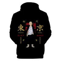 Erkek Hoodies Tişörtü Erkek Kız Çocuk Anime Giysi 3D Cosplay Tokyo Revengers Hoodie Erkek Kadın Kazak Varış Streetwear Kazaklar