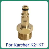 بندقية المياه الثلوج رغوة لانس ارتفاع ضغط غسالة خرطوم محول M22 أنابيب موصل سريع محول المناسب ل karcher k-series