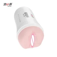 DRY WELL Male Masturbator Cup Soft Pussy Sex Toys Realistic Vagina for Men Silicone Pocket Mens Masturbation Products