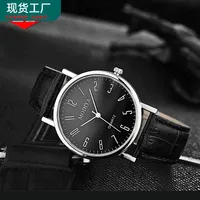 Прямые кварцевые подарочные часы простые часы ремня дешевый подарок мужские часы