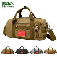 D5column 1013 Tactical Bag Outdoor Sports Unisex Hiking Camouflage Nylon Handbag Military Bags