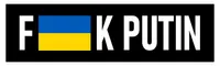 Naklejka na zderzak FK Putin z flagą Ukrainy 2,5 9 cali