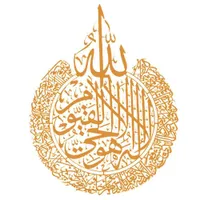 Cartaz Islâmico Caligrafia árabe Versos religiosos Alcorão Impressão de parede Picture Pintura Pintura Modern Muçulmana Decoração Home H0928