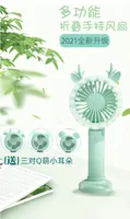 Mini fan can be folded into three levels of large air volume + three replaceable cute headwear + night light