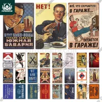 Putuo Decor Interesting Russian Vintaget Metal Sign Plaque Metal Vintage Tin Sign Poster for Living Room Pet Shop Wall Decor C0929