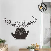Moslimstijl Hold Up the Sun Muursticker voor Room Woondecoratie Muurschildering Kunststickers Arabische Klassieke Stickers Wallpaper Y0805