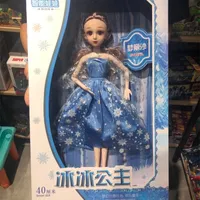 Children's Doll Toy girl simulation music 40cm Princess Barbie dressing set gift