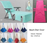 패션 홈 섬유 비치 의자 커버 9 컬러 데크 의자 휴대용 해변 수건 장식 도매
