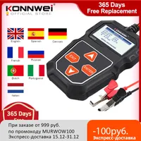 Konnwei KW208 CARバッテリーテスター