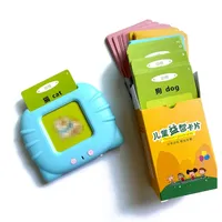 고품질 0-6 세 어린이 계몽 카드 기계 중국어 영어 이중 언어 삽입 자료 학습 오디오 독서 장난감