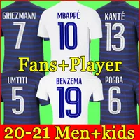 Fussball Jersey Maillot de Foot Equipe Maillots de Football Hemd Fekir Pavard Uniformen de la 2021 Männer + Kinder Kit 123