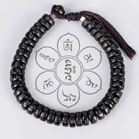 Tibetansk buddhist Handbridad Brun Svart Bomull Tråd Lucky Knots Armband Natural Coconut Shell Bead Cashved Mantra Bangle