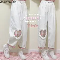 Joinyouth Wide Leg Pants Women Sweet Streetwear Corduroy Trousers Japanses Straight Loose Casual Sweatpants 7b827 210423
