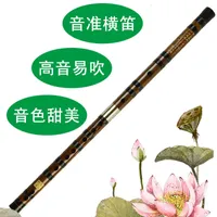 Flauta de bambú amarga BIG DROP BCDEFG PEQUEÑO A-UP C Key Horizontal Wind Instrument High Litched Fácil de jugar, ruidoso y dulce Tono