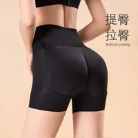 New Traceless Women's Honey Peach Hip Middle Waist Lifting Pants Body Shaping Fake Ass Underwear Rich Warped Sexy