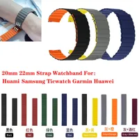 20mm 22mm Loop Magnético Watchband Silicone Strap Banda para Samsung Galaxy Watch 4 46mm 42mm 40mm 44mm para Huawei Watch GT 2 2E GT2 Pro Honh MagicWatch