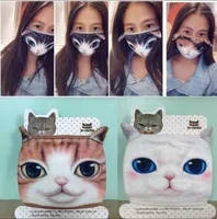 Máscaras decorativas de dibujos animados 3D para gatos y perros Personalidad creativa Lavable polvo de algodón y antena a prueba de niebla Fiesta de ciclismo Máscaras reutilizables al por mayor