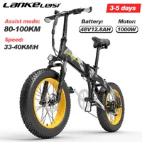 ЕС 20-дюймовый складные электрические велосипеды 1000 Вт Ebike Lankeleisi горные велосипеды 4.0 Fat Tire Bicycle 48V E-Bikes Beach Cruiser Shimano 7 Speed ​​Moped