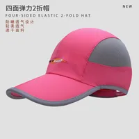 Call Caps 2022 Four - Side Side Baseball Cap Outdoor Cycling Cycling Mountaining Sports Revor