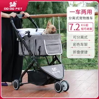 Dog Car Seat Covers Portable Folding Pet Cart Four Wheels Accessories Cat Carrier All Seasons Windproof Breathable Small Strollers Stroller