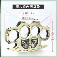 Four Finger Fist Buckle Tiger Hand Brace Cover Self-defense Designers Ring Legal EDC ing Supplies and 7SWE802