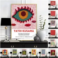 그림 yayoi kusama 박물관 전시회 포스터 물방울 도트 호박 프린트 예술 클래식 벽 그림 빈티지 일본 Art254f