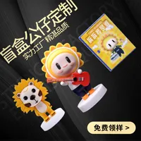 Cartoon creative Mini blind box 3D three-dimensional doll soft glue year of the tiger key chain ornament mascot