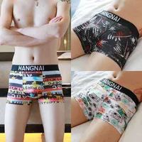 Underpants Men's ice silk underwear boxer pants teenagers sexy breathable summer traceless boys and middle school students four corner underpants