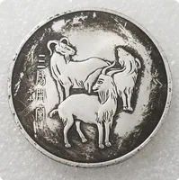 Monedas chinas Feng Shui Coin 42 mm San Yang Kai Tai Copia Monedas Cobre Cobre Moned Collection