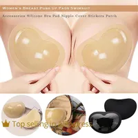 Bras 2021 Women's Breast Push Up Pads Swimsuit Accessories Silicone Bra Pad Nipple Cover Stickers Patch Bralette2405