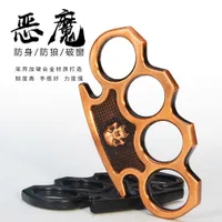 Glass Fiber Finger Tiger Edc Four Self Defense Device Hand Support Fist Buckle Ring Cover Metal and 1otx ZZYB