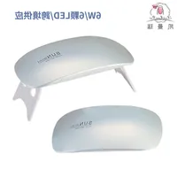 Lámpara de uñas 6W Mini Secador de uñas Blanco Rosa UV Lámpara LED Portátil Interfaz USB Portátil Muy conveniente para uso en el hogar