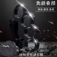Portable Self Designers Defense Outdoor Articles Refers to Tiger Ring Cover Thickened Four Finger Life Saving Rope Hand Support and Fist OX6G