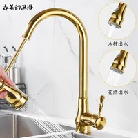 Kitchen Items Sink Faucet Gold Kitchen Faucet Bathroom Accessories Small Business Bateria Umywalkowa Home Improvement BE50LT2679