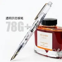 Pilota 78G trasparente 78G 22K Golden Original Funtain Pen Students Pract Calligraphy Ef F M Nib Ink Cartuge 220812