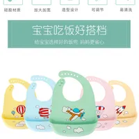 Baby Saliva Towel Bib Waterproof Silicone Feeding Auxiliary Food Children Large Eating Clothes Super Soft QD91